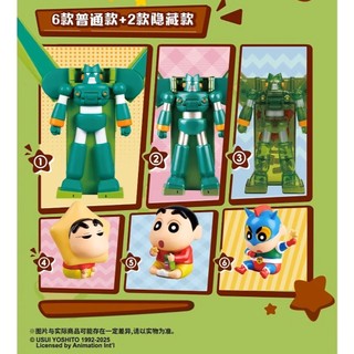 BANDAI BNFIGURE蠟筆小新 變形巧克比盲盒(隨機出貨) BD23479