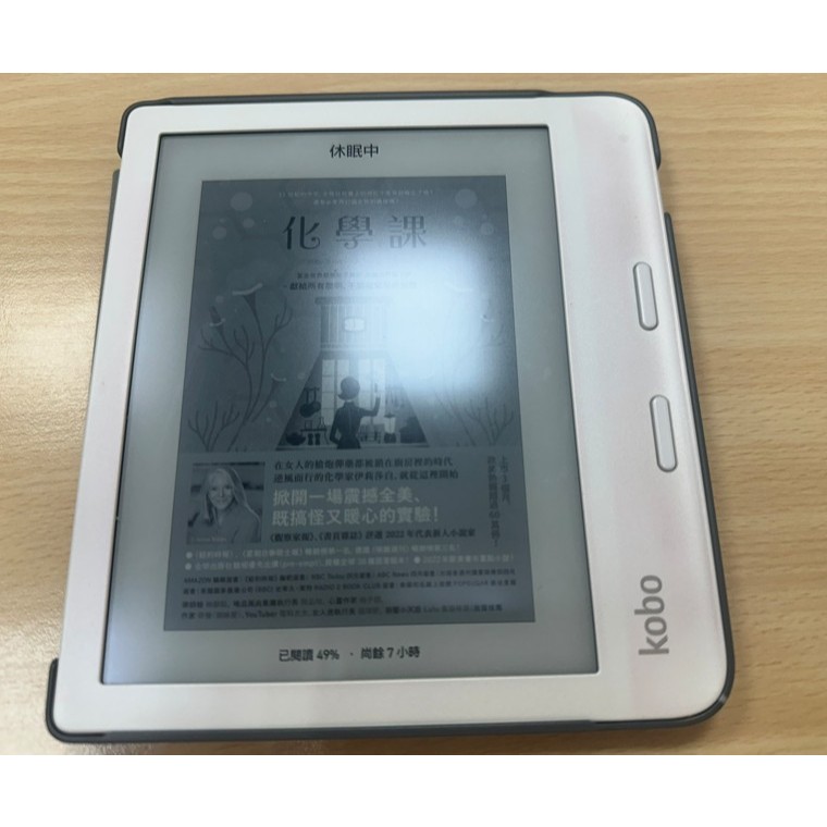 二手kobo libra的價格推薦- 2026年2月| 比價比個夠BigGo