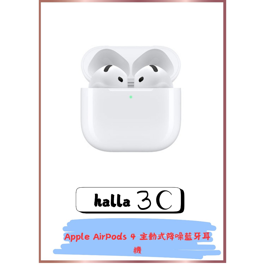 Apple AirPods 4 主動式降噪款 MXP93TA/A(無線充電盒(USB‑C)(全新未拆/公司貨)