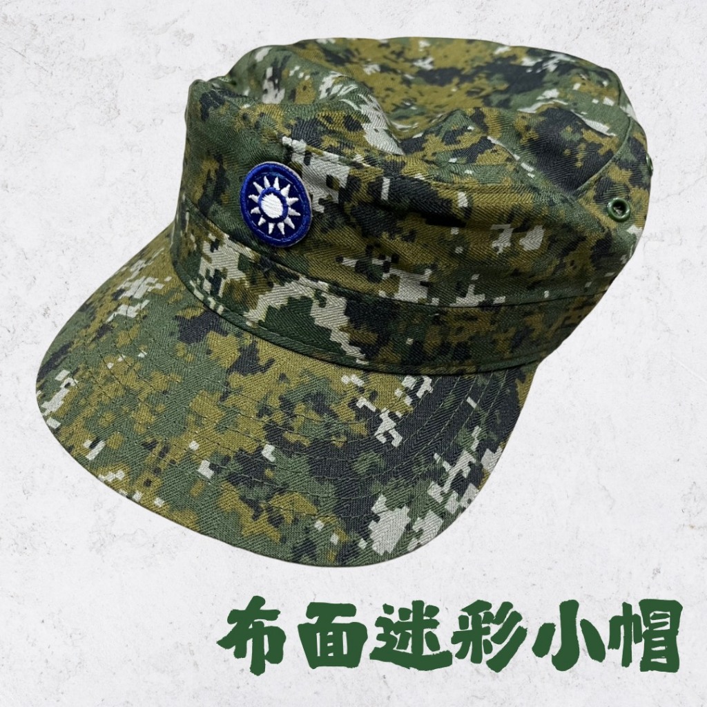 軍帽憲兵帽子的價格推薦- 2026年5月| 比價比個夠BigGo