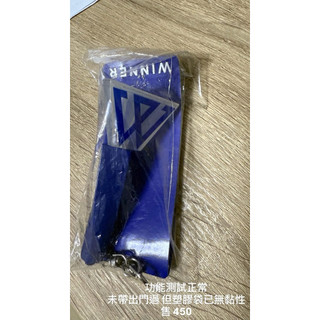 WINNER 小手燈 周邊 小卡