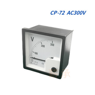 <電子發票>現貨 GENT 電錶頭 CP-72 (SR-72) AC300V，電壓錶