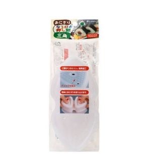 INOMATA｜日本製壽司模型（三角形）塑膠模具
