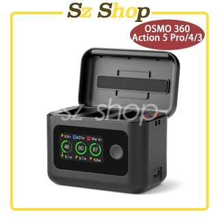 DJI Action 6 充電盒 5合1(可放記憶卡)/ OSMO 360 II Action 5 Pro通用 充電盒