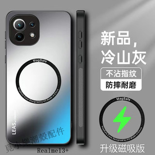 磨砂磁吸全包防摔手機殼 適用Realme14X 14 13 12 11 pro 13+ 12X GT7 pro GT6