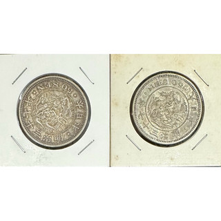 日本(明治37年)龍銀20銭- FindPrice 價格網