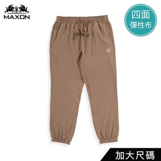 【MAXON大尺碼】2L~5L卡其輕薄四面彈性鬆緊腰束口褲86692-35