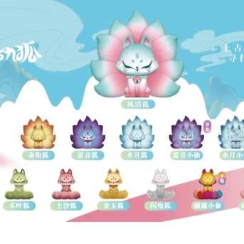 上古九狐 シリーズ ①〜③ 60577815.jpg?width=480