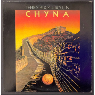 Chyna / There’s Rock & Roll 二手黑膠