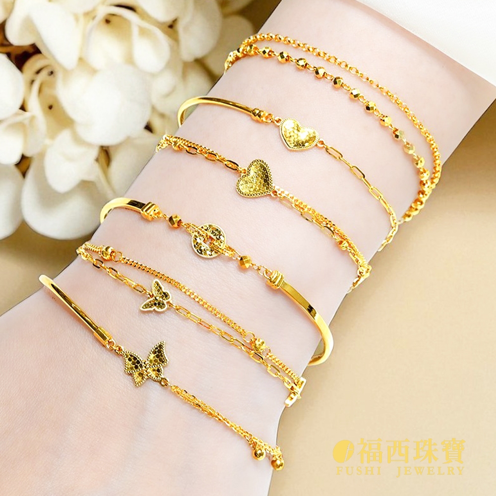 【福西珠寶】黃金手鍊 半環半鍊雙鍊1.11/1.17/1.23/1.34錢黃金手鏈 蝴蝶愛心5G黃金手鍊