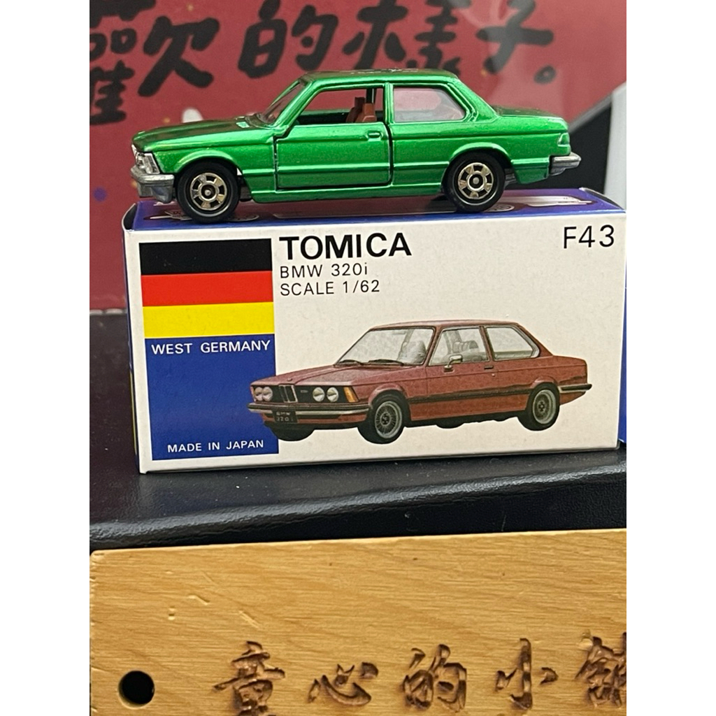 日本製 トミカ】BMW320i 2台（F43） 青箱トミカ F43 BMW 320i