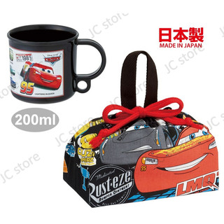 日本製 SKATER CARS 汽車總動員 水杯 便當袋 200ml 杯子 提袋 束口袋 塑膠杯 漱口杯