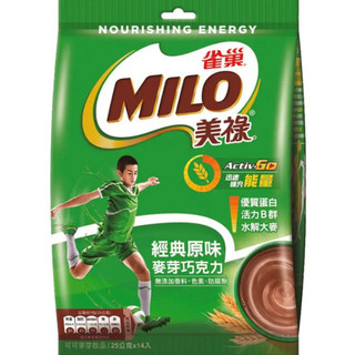 美祿袋裝 經典原味 350g