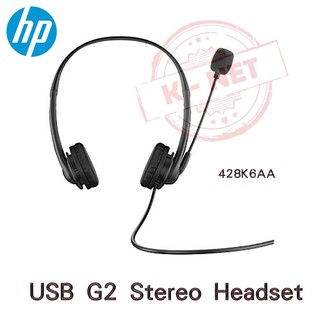 HP 惠普 USB 立體聲耳機 G2 Stereo Headset 428K6AA