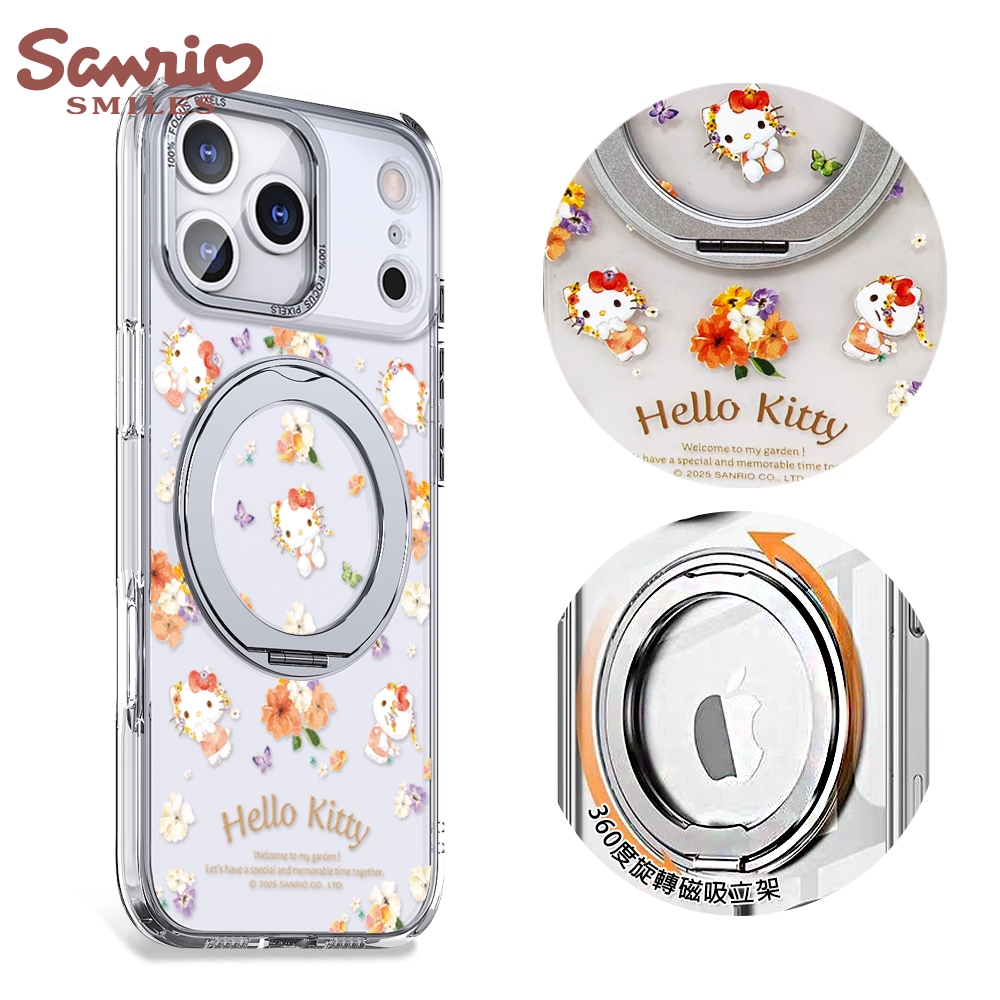 三麗鷗iPhone17/16/15/14/13/12/11/S25/S24/S23 360旋轉磁吸立架手機殼-花季凱蒂