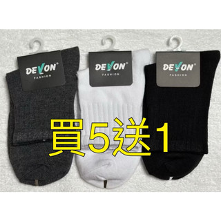 DEVON#590 1/2襪 台灣製襪子 學生襪 男襪 女襪