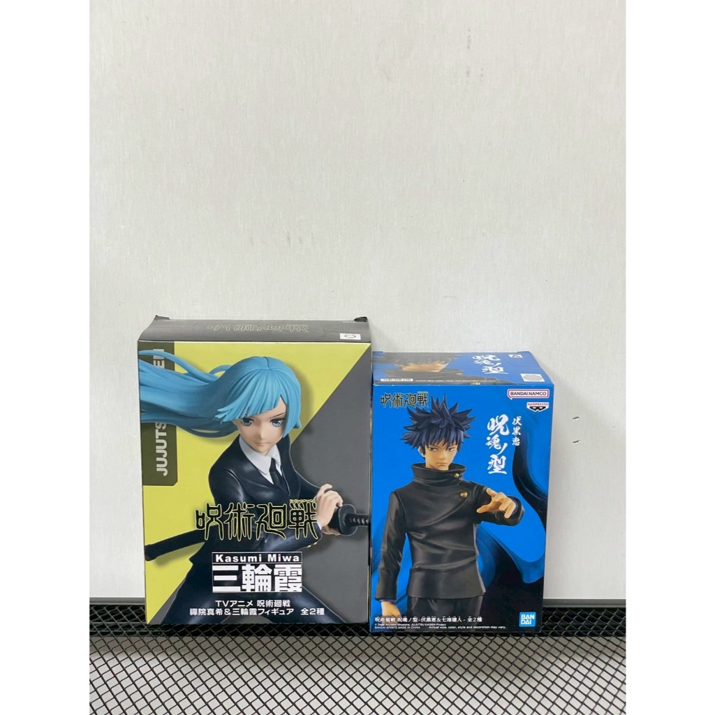 ［MOEJENA 莫傑娜］全新未拆 咒術迴戰 三輪霞 伏黑惠 正版公仔 景品