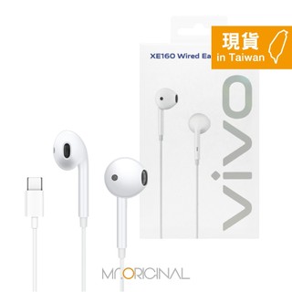 VIVO 半入耳式 線控耳機 - 白色【Type-C介面 / 台灣BSMI認證 / 原廠盒裝】XE160