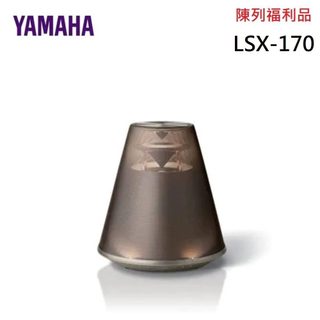 YAMAHA 山葉 桌上型 藍芽喇叭(LSX-170 福利品) 喇叭 保固一年