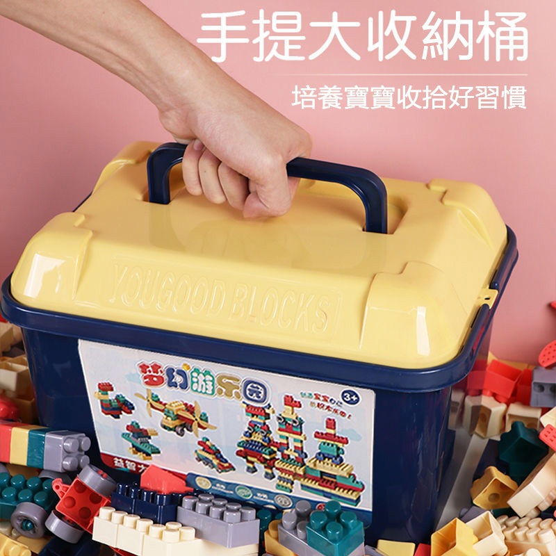 【台灣現貨-隔日達】兒童積木玩具 拼裝積木 益智積木 造型積木 大顆粒積木玩具 積木 拼裝積木 DIY積木 益智拼裝