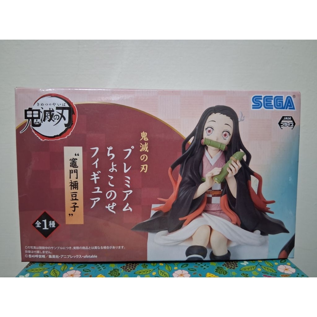 正版 鬼滅之刃 坐坐吃飯糰 主角系列 竈門炭治郎 竈門禰豆子