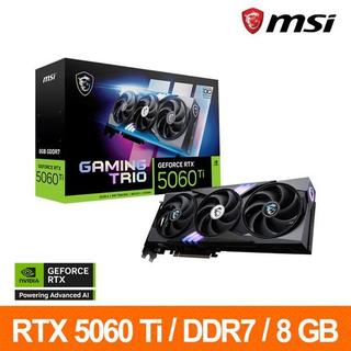 (先詢問庫存) 微星MSI RTX 5060 Ti 8G GAMING TRIO OC顯示卡 (台灣本島免運費)
