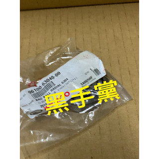 黑手黨 光陽原廠培林 96100-63040-00 左曲軸箱軸承 培林 軸承 MANY VJR KRV KYMCO