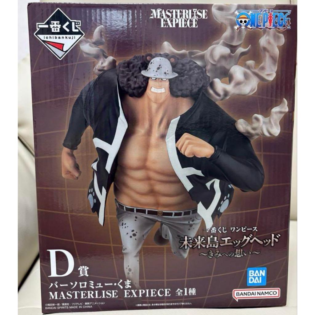 正版大熊公仔 正版大熊 大熊 大熊周邊 巴索羅繆·大熊 正版海賊王 海賊王 海賊王一番賞 正版海賊王一番賞 海賊王周邊