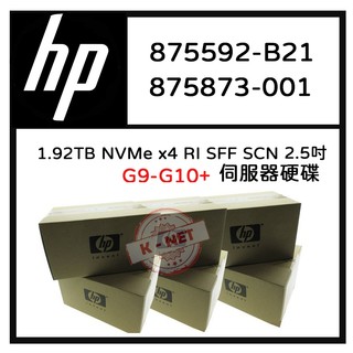 全新 HP G9-G10+ 伺服器用 875592-B21 875873-001 1.92TB 2.5吋 RI MP