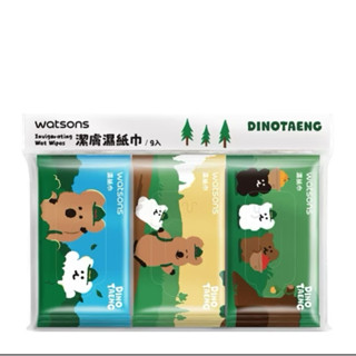 屈臣氏潔膚柔濕巾 單包 (呆萌町 Dinotaeng ）（效期：2028/05/05）