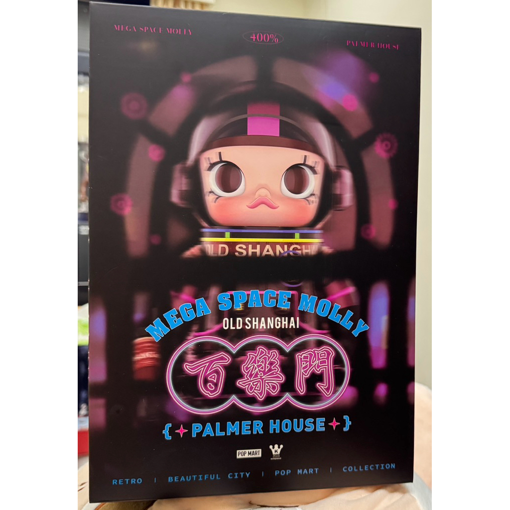 Molly 400% 上海限定的價格推薦- 2026年1月| 比價比個夠BigGo