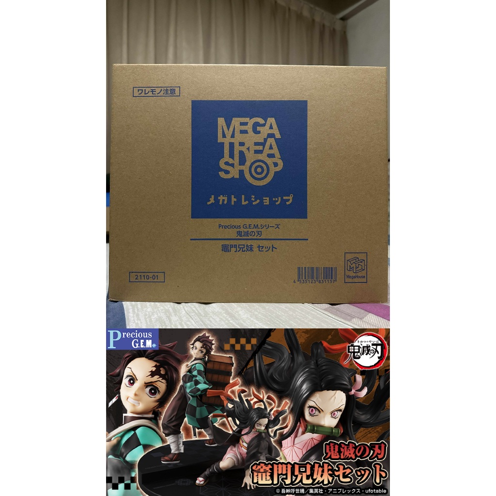 拆擺 現貨 代理 MH 鬼滅之刃 Precious G.E.M. 竈門兄妹 竈門炭治郎 & 竈門禰豆子 PVC