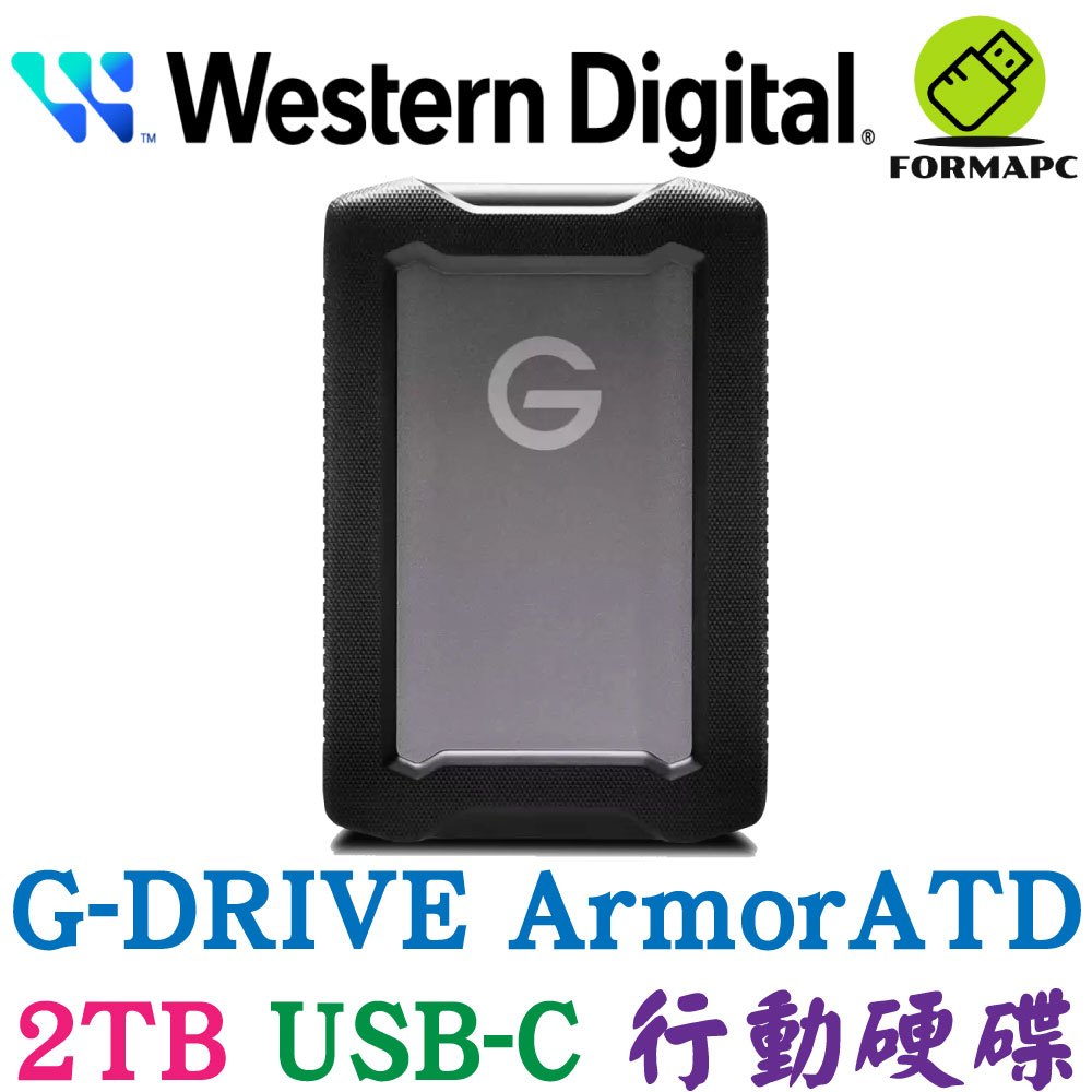 WD Professional G-DRIVE ArmorATD 2T 2TB USB-C 2.5吋行動硬碟 外接式硬碟