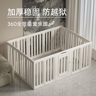 新款寵物圍欄【頂級】DIY 寵物柵欄 pvc柵欄 兔子圍欄 狗圍欄 組合隔板 狗籠 貓籠 圍欄狗屋 貓圍欄 組合