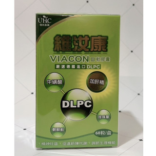 UHC 優良製藥 維汝康III 軟膠囊 VIACON 60粒/盒 2026/06/03