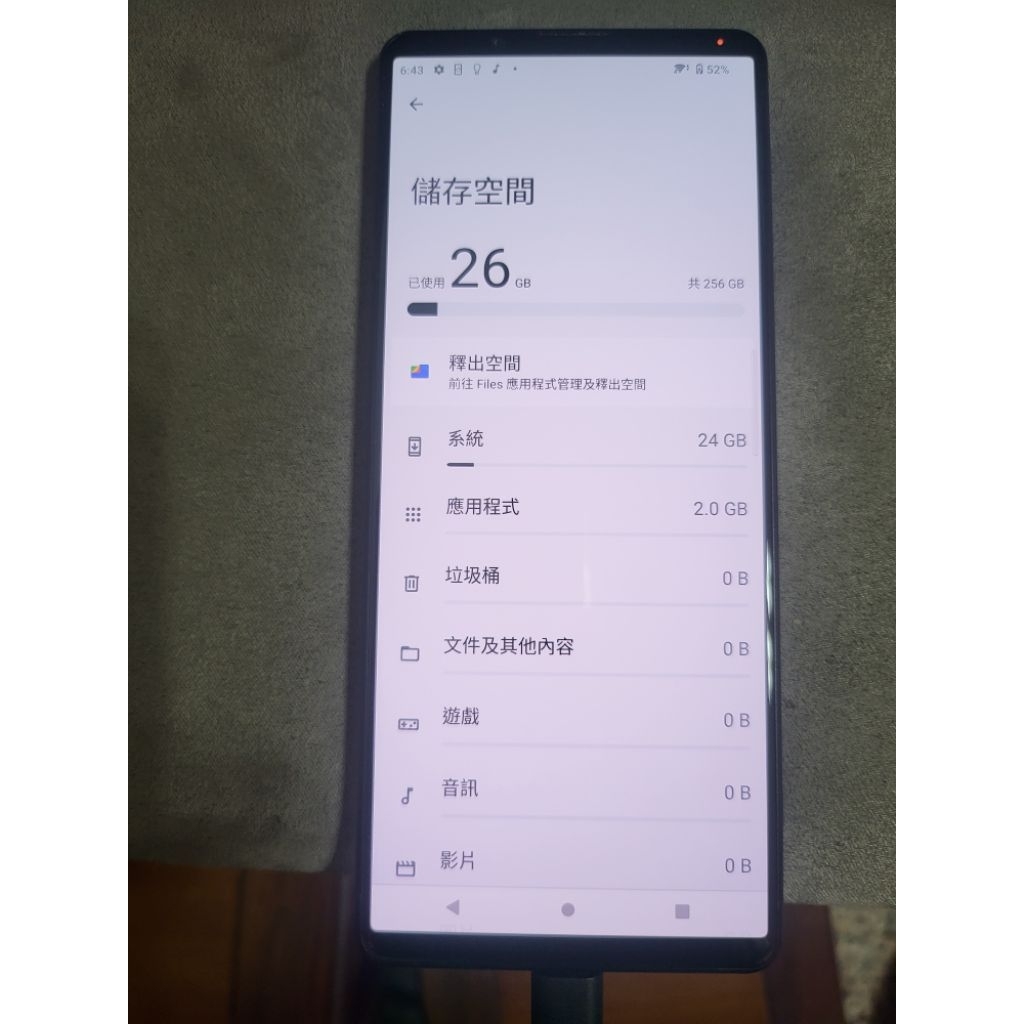 三星note20 ultra 二手機福利品