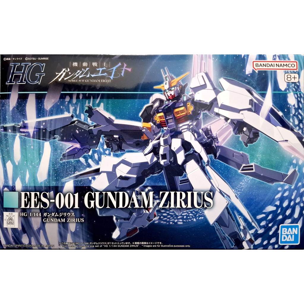 zirius gundam的價格推薦 - 2026年7月 | 比價比個夠BigGo