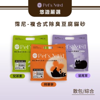 【霈尼 Pet's Need】複合式除臭1.5mm豆腐貓砂-6L/2.4KG∣柿單寧/兒茶素/鼠尾草