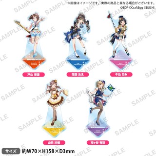 BanG Dream! Girls Band Party 角色壓克力立牌 vol.1 Poppin'Party