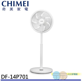(領劵93折)CHIMEI 奇美14吋DC馬達遙控節能風扇 DF-14P701