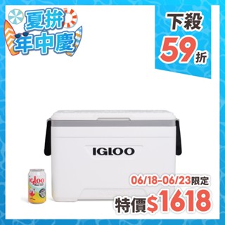 IGLOO MARINE UL 系列二日鮮 25QT(23L) 冰桶 49550(49551) / 釣魚 可放機車踏板