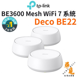 【TP-Link】Deco BE22 BE3600 Wi-Fi7 雙頻 wifi分享器 3600Mbps AI智慧漫遊