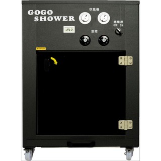 Gogoshower【中型雙馬達】除菌寵物烘毛箱 尊爵黑 全台唯一通過國家安全認證 米克斯等中型犬適用-刷卡24期0利率