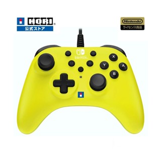 【電玩指標】十倍蝦幣 NS Switch HORI 有線 連發手把 NSW489 有線手把 有線連發 HORI 正版