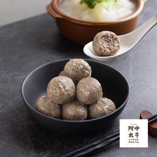 【阿中丸子】牛肉貢丸 (200G/約8顆入)｜澳洲草飼牛