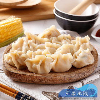 【禎祥】捏花水餃／800g／約40顆／冷凍水餃／豬肉水餃／麻辣水餃／玉米水餃／高麗菜水餃／牛肉水餃／餃子／港點／冷凍食品