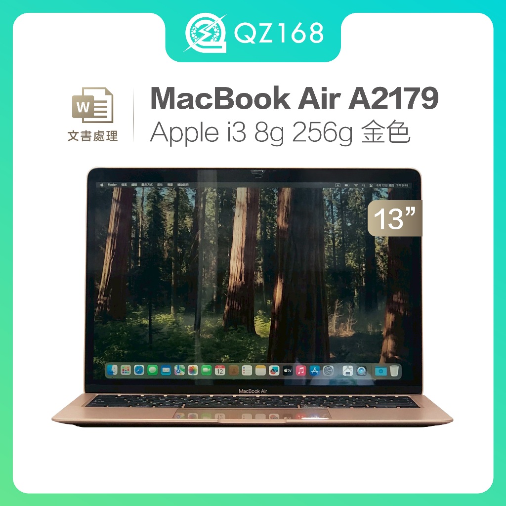 Apple MacBook Air A2179 i3 8g_256g 金色 電池循環197次 無充電器 蘋果筆電 二手