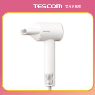 【TESCOM】TD760TW 吹風機 智慧風溫交替設計 BLDC無刷馬達 超大風量 白色 原廠保固 輕巧便攜
