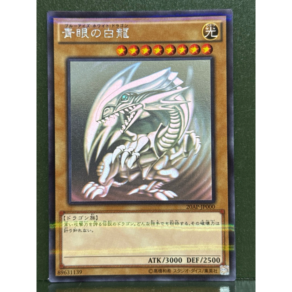 20AP-JP000的價格推薦- 2025年11月| 比價比個夠BigGo