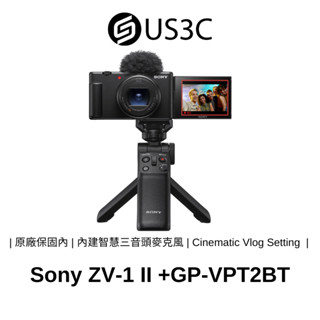 Sony ZV-1 II ZV-1M2+GP-VPT2BT 輕影音手持握把組合 索尼 二手相機 腳架 二手品